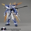 MG 1/100 Gundam Astray Blue Frame D