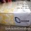 ที่นอนใยมะพร้าว-โฟม-ฟองน้ำ หนา 8 นิ้ว เซนต์ SENSE