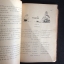 อัสสัมชัญ อุโฆษสมัย คศ. 1929 (ประมาณ 90 ปี)