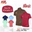 Warrix เสื้อโปโล สีล้วนรุ่น Classic Polo (WA-3315N, WA-PLAN15) สีชุดที่ 5