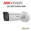 ็HIKVISION iDS-2CD7A46G0-IZHS