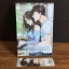 Run Away หนีให้ทันไม่งั้นอาจตกหลุมรัก / Babylinlin (ส่งฟรีลงทะเบียน)