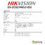 HIKVISION DS-2CD2146G2-ISU