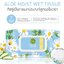 Baby Bright Aloe moist Wet Tissue 100 Sheets เบบี้ไบร์ท อโลมอยส์เว็ททิชชู่ 100 แผ่น