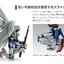 MG 1/100 WING GUNDAM ZERO EW Ver.Ka
