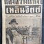 หนังสือพิมพ์ เพลินจิตต์ สิ่งพิมพ์คลาสสิค