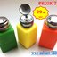 ขวด solvent ESD 6 OZ.