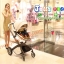 รถเข็นเด็ก Premium design Ovule basket เเบบ High landscape สีขาว ฺ/ สีน้ำตาล