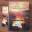 พ่ายพันธกานต์ลวง (ซีรี่ส์ชุดยอดรักนายเหมือง) / ไพนารี **หายาก**