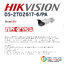 HIKVISION DS-2TD2617-6/PA