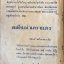 หนูเล็กลุงโกร่ง (7 เล่ม)