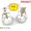 ขวดแก้ว Solvent GLASS BOTTLE LD-B-200S