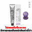 Nigao Hair Color Pastel 100 ml. #PV.03 Violet Lilac นิกาโอะ ครีมย้อมผมปราศจากแอมโมเนีย PV.03 สีไวโอเลต ไลแลค 100 มล. (ไม่แถมไฮโดรเจน)