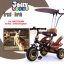 TP 21515 รถสามล้อเด็ก สีเขียว มัลติฟังชั่นเป็นรถเข็นก็ได้ รูปทรงสวยทันสมัย ถอดประกอบได้