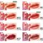 Baby Bright Lip & Cheek Velvet Cherry Blossom Sakura 2.4G. #01 YUZU TEA เบบี้ไบร์ท ลิปแอนด์ชีคเวลเวทเชอร์รี่บลอสซั่มซากุระ ลิปเนื้อครีมกำมะหยี่ 2.4g. สี 01 YUZU TEA