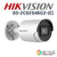 HIKVISION DS-2CD2046G2-I(C)