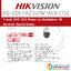 HIKVISION DS-2DE7A232IW-AEB (T5)