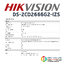 HIKVISION DS-2CD2666G2-IZS
