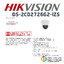 HIKVISION DS-2CD2726G2-IZS