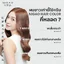 Nigao Hair Color Pastel 100 ml. #PP.01 Pink Cherry Blossom นิกาโอะ ครีมย้อมผมปราศจากแอมโมเนีย PP.01 สีพิ้งค์ เชอร์รี่ บลอสซั่ม 100 มล. (ไม่แถมไฮโดรเจน)
