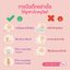 New born Powder 150g แป้งนิวบอร์น ศรีจันทร์ เบบี้ นิวบอร์น พาวเดอร์ แป้งฝุ่น ผิวเนียนนุ่ม แก้แพ้ แก้คัน สำหรับเด็ก 150 กรัม