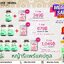 หญ้ารีแพร์ เพียว 100% (ขนาดทดลอง) 50 แคปซูล 1 กระปุก