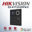 HIKVISION DS-K1T320MFWX