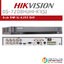 HIKVISION DS-7208HUHI-K1(S)