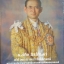ธ สถิต นิจนิรันดร์ ๙๙ พระบรมสาทิสลักษณ์ พระบาทสมเด็จพระปรมินทรมหา- ภูมิพลอดุลยเดช รัชกาลที่ ๙ /จัดทำโดย GM