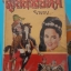 ผู้ชนะสิบทิศ(เล่ม4)