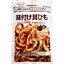 Seasoned Scallop Fringe เอ็นหอยเชลล์อบแห้งปรุงรส เคี้ยวเพลิน ห่อใหญ่ บรรจุ 48 กรัม