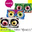 Trolli POP EYE JELLY ทรอลลี่ ป๊อปอาย เจลลี่ เยลลี่ลูกตา ของแท้ มีไส้ทุกลูก!!! แบบตาคู่ สุ่มแบบ