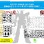 ENTRY GRADE 1/144 RX-93 ν GUNDAM