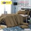 ชุดผ้าปูที่นอน ขนาด 5 ฟุต หรือ 6 ฟุต พร้อมผ้านวม Satin Plus รุ่น Solid Series สีพื้น