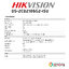 HIKVISION DS-2CD2186G2-ISU
