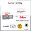 SanDisk MicroSD Card 64Gb Class10 Speed 100mb/s 533x TFCARD ใส่โทรศัพท์ กล้องติดรถยนต์ กล้องวงจรปิด ประกัน Synnex 7ปี SDSQUNR_064G_GN3MN