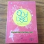 ปริศนารักจากกามเทพ (ปกสี) / อัญชรีย์ ---ส่งฟรี
