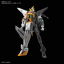 MG 1/100 GN-003 Gundam Kyrios