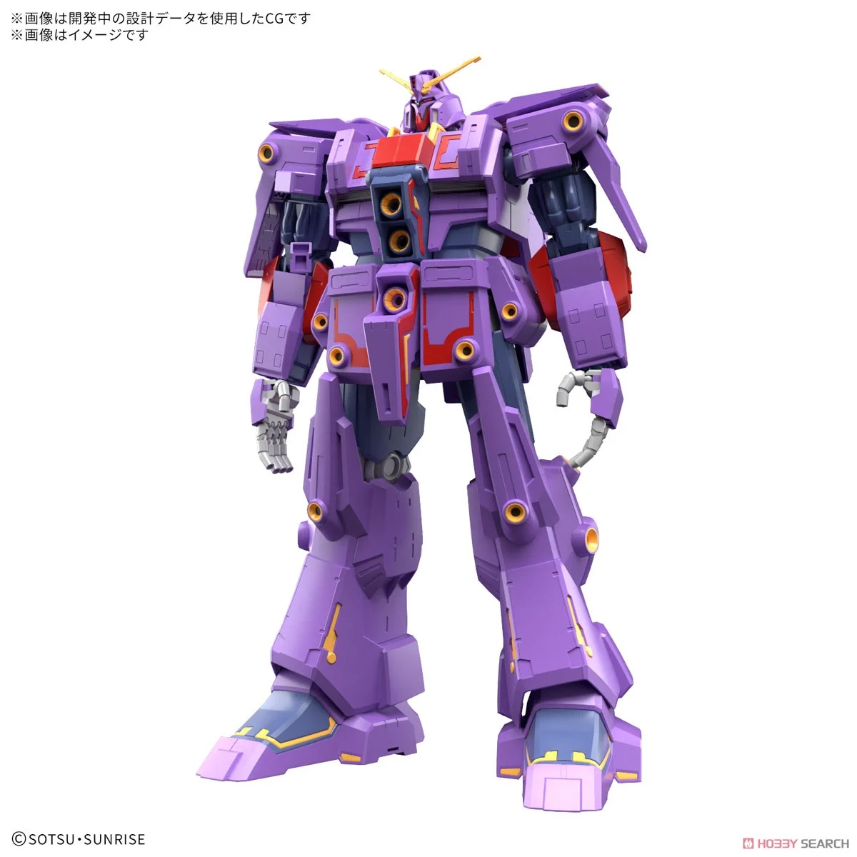 BANDAI MSinACTION!! PSYCO GUNDAMサイコガンダム Transforms into MA form! Includes movable fingers! Total