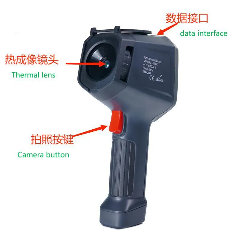 LSJ,E384 384*288 Thermal Camera, Thermal Camera,LSJ Industrial Handheld Thermal Imaging Camera,กล้องถ่ายภาพความร้อนแบบมือถือ,