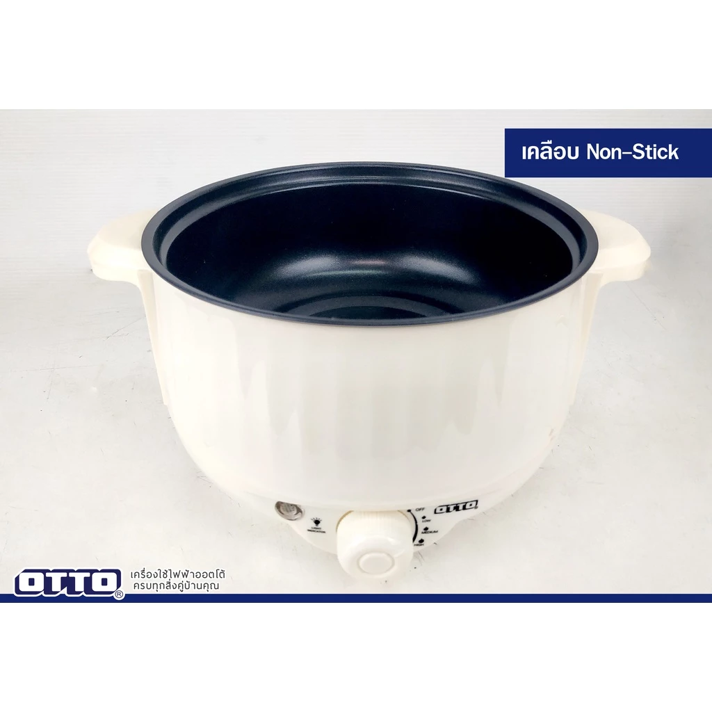 OTTO หม้อสุกี้ ชาบู รุ่น SP-306A ความจุ 1.5 ลิตร มีซึ่ง ฝาแก้ว หม้อต้มเอนกประสงค์ หม้อไฟฟ้า กระทะไฟฟ้า กำลังไฟ 600 วัตต์