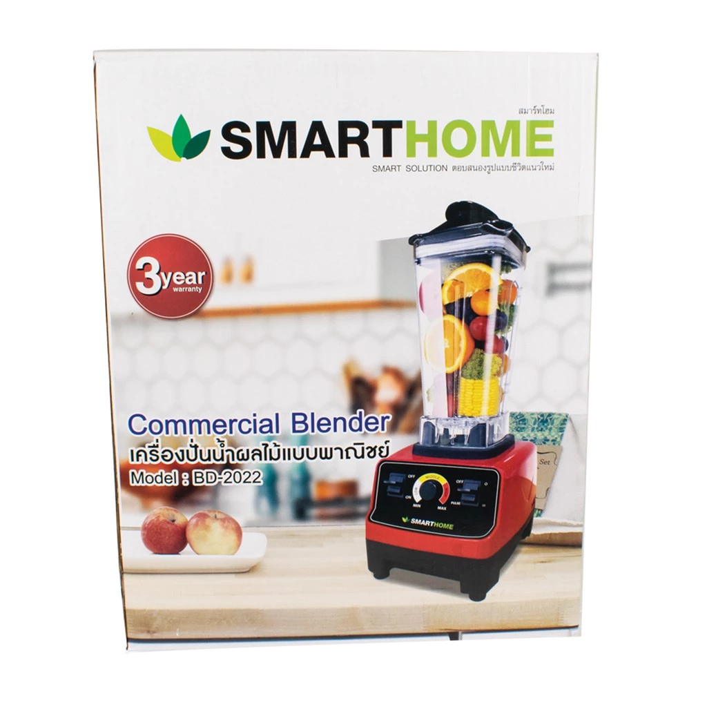 SMARTHOME เครื่องปั่นน้ำผักผลไม้แบบพาณิชย์ รุ่น BD-2022