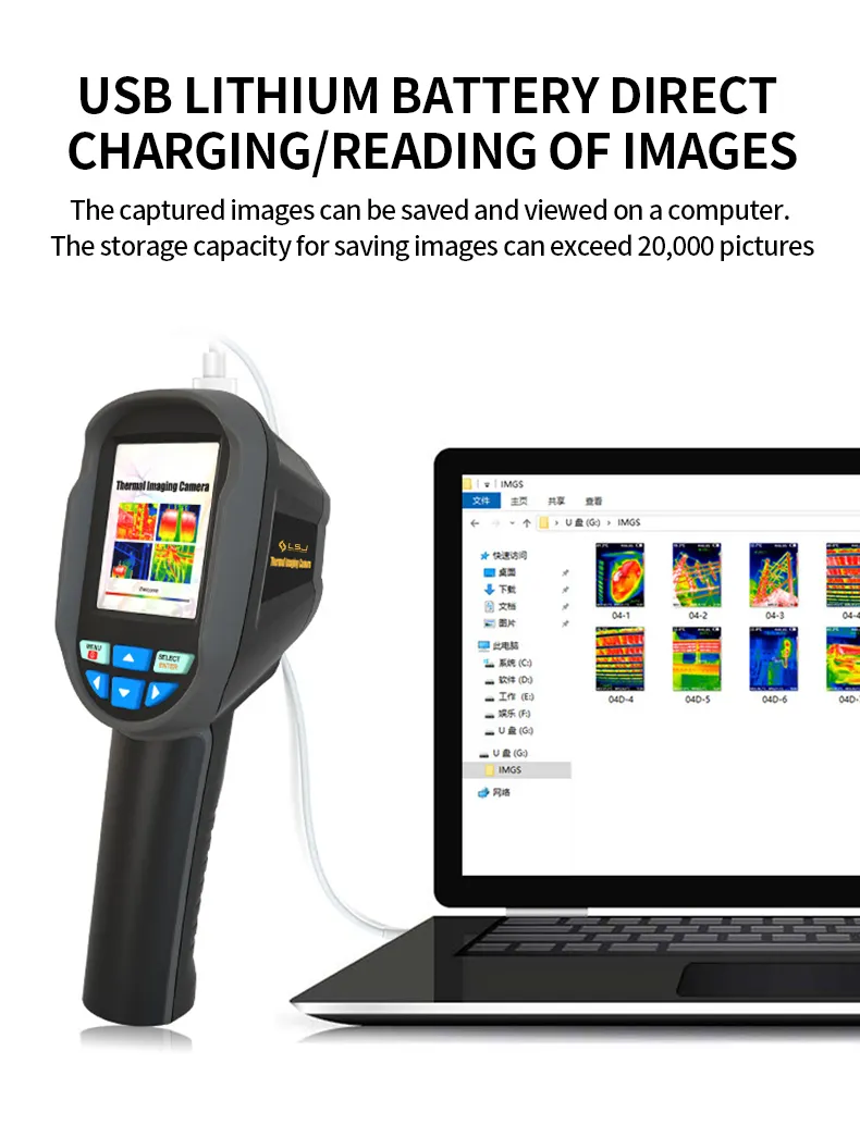 E120, 120*90 Thermal Camera,กล้องถ่ายภาพความร้อนแบบมือถือ,E120 Thermal Imager: 2.8-inch TFT Display Screen,LSJ Thermal Camera,