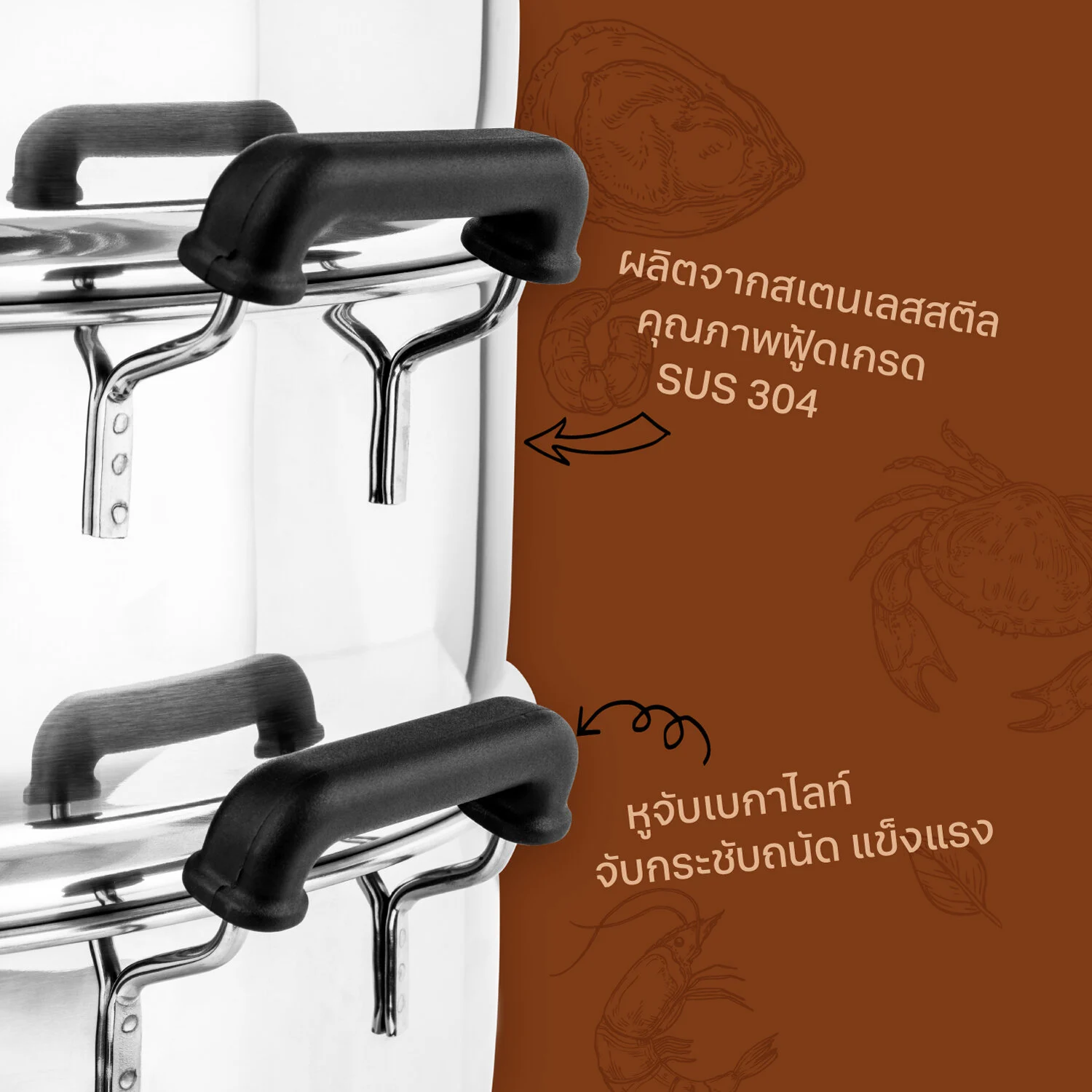 Zebra ชุดซึ้ง Friendly 2 ชั้นนึ่ง พร้อมฝาปิด ตราหัวม้าลาย