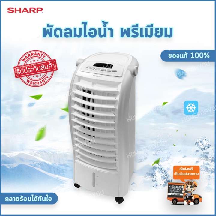พ ดลมไอน ำ พ ดลมไอเย น พ ดลมปร บอากาศ พ ดลมแอร พ ดลมราคาถ ก พ ดลมไอเย นราคาถ ก พ ดลมต งพ น พ ดลมพ นไอน ำ พ ดลมแอร เคล อนท พ ดลมเคล อนท
