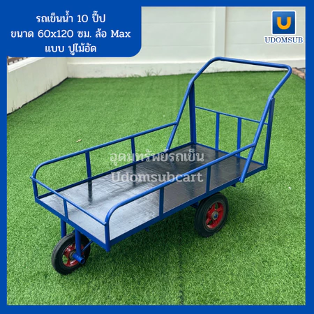 รถเข็นน้ำ 3 ล้อ พร้อมไม้อัด ล้อดำยางตัน