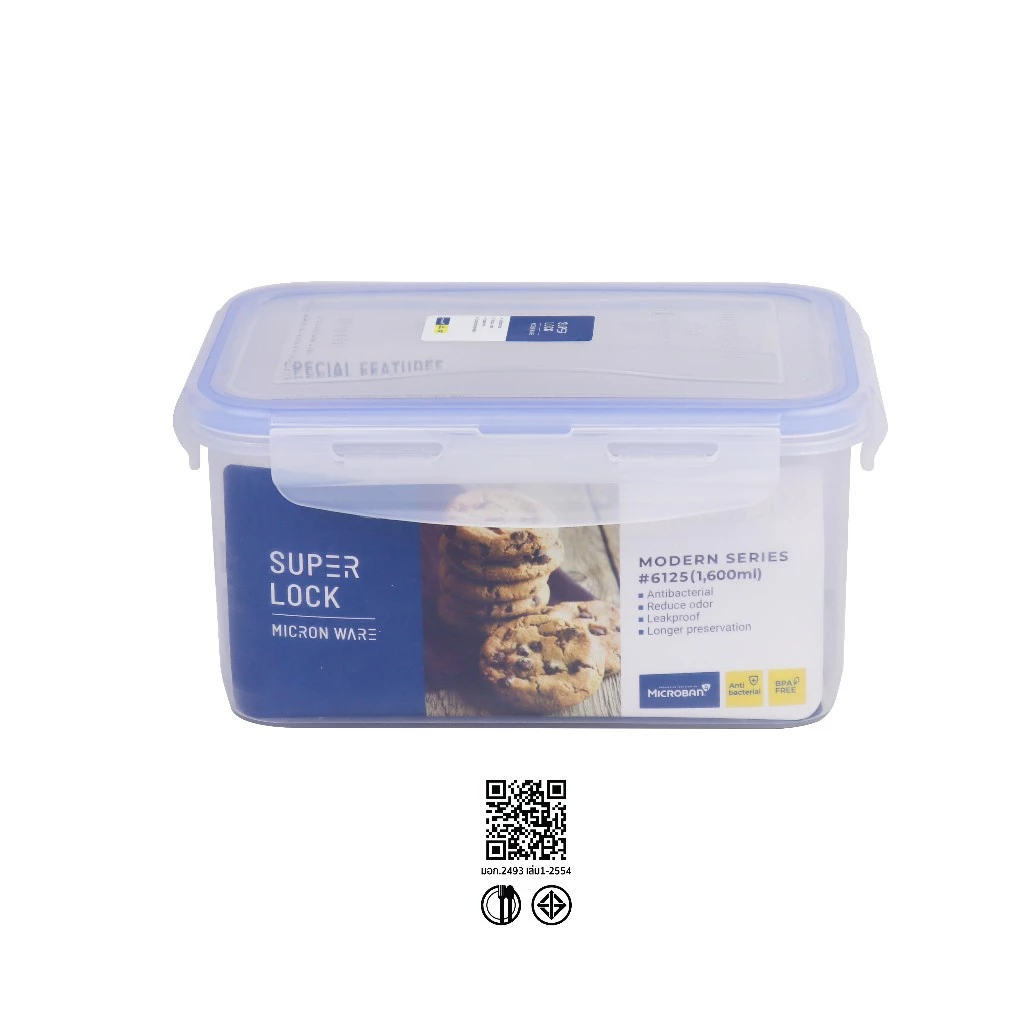 Super Lock กล่องใส่อาหาร รุ่น 6125 ความจุ 1600 มล. ตรา Micronware
