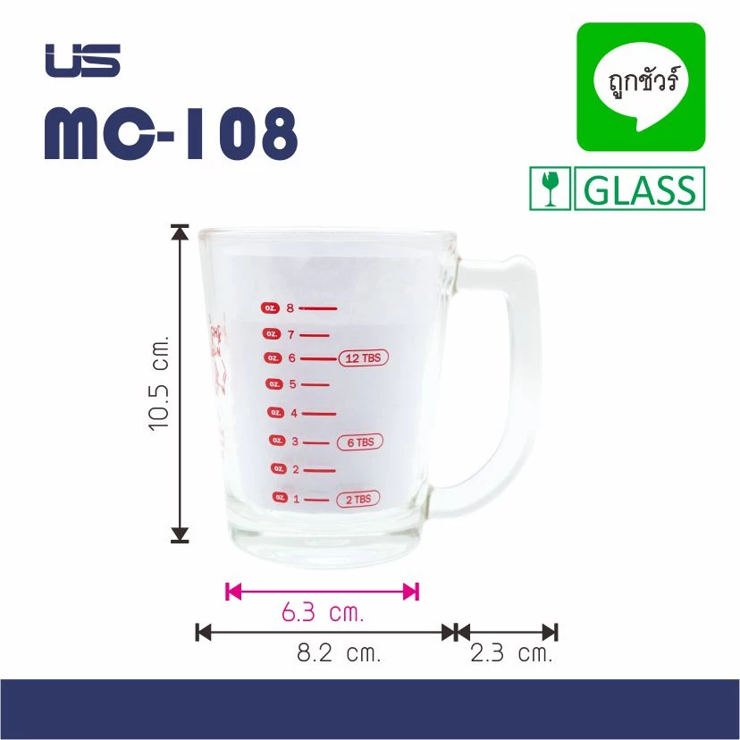 ถ้วยตวง 250 ml. แก้วตวง หูพิมพ์สเกล 8 ออนซ์ หนา (MC-108)