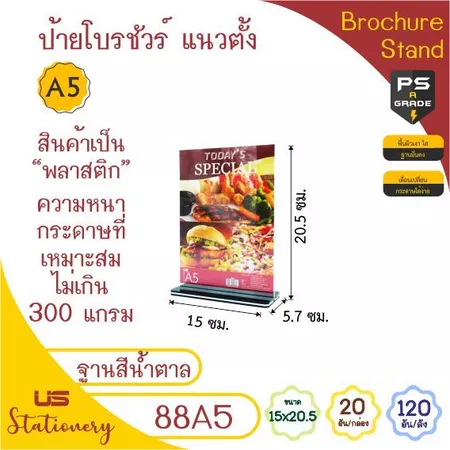 ป้ายเมนู ป้านตั้งโต๊ะ ป้ายอะคริลิค